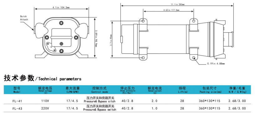 FL32交流横膈膜 (2)